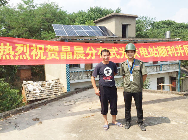3KW On-Grid Residential Solar Solution in Lujiang, Anhui