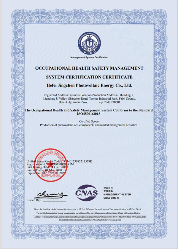 ISO45001 Certificate